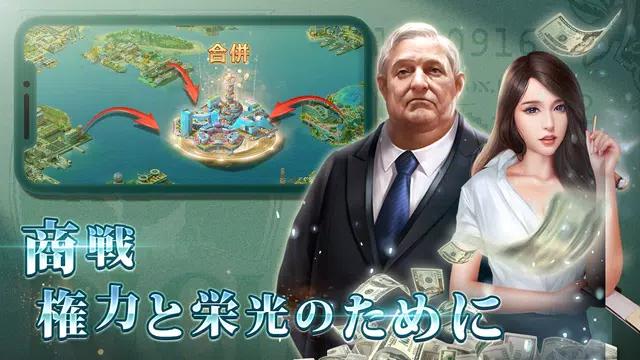 社長 ご決断を Apk 1 0 3 Fur Android Herunterladen Die Neueste Verion Von 社長 ご決断を Xapk Apk Obb Data Herunterladen Apkfab Com 社長 ご決断を Apk 1 0 3 Fur Android Herunterladen Die Neueste Verion Von 社長 ご決断を Xapk Apk Obb Data Herunterladen Apkfab Com
