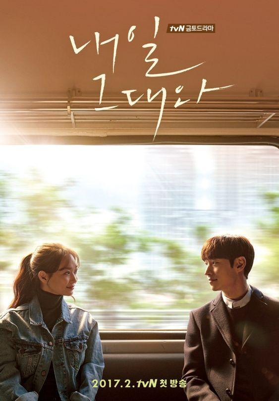 Tomorrow With You K-Drama Wallpaper HD APK للاندرويد تنزيل Tomorrow With You K-Drama Wallpaper HD APK للاندرويد تنزيل