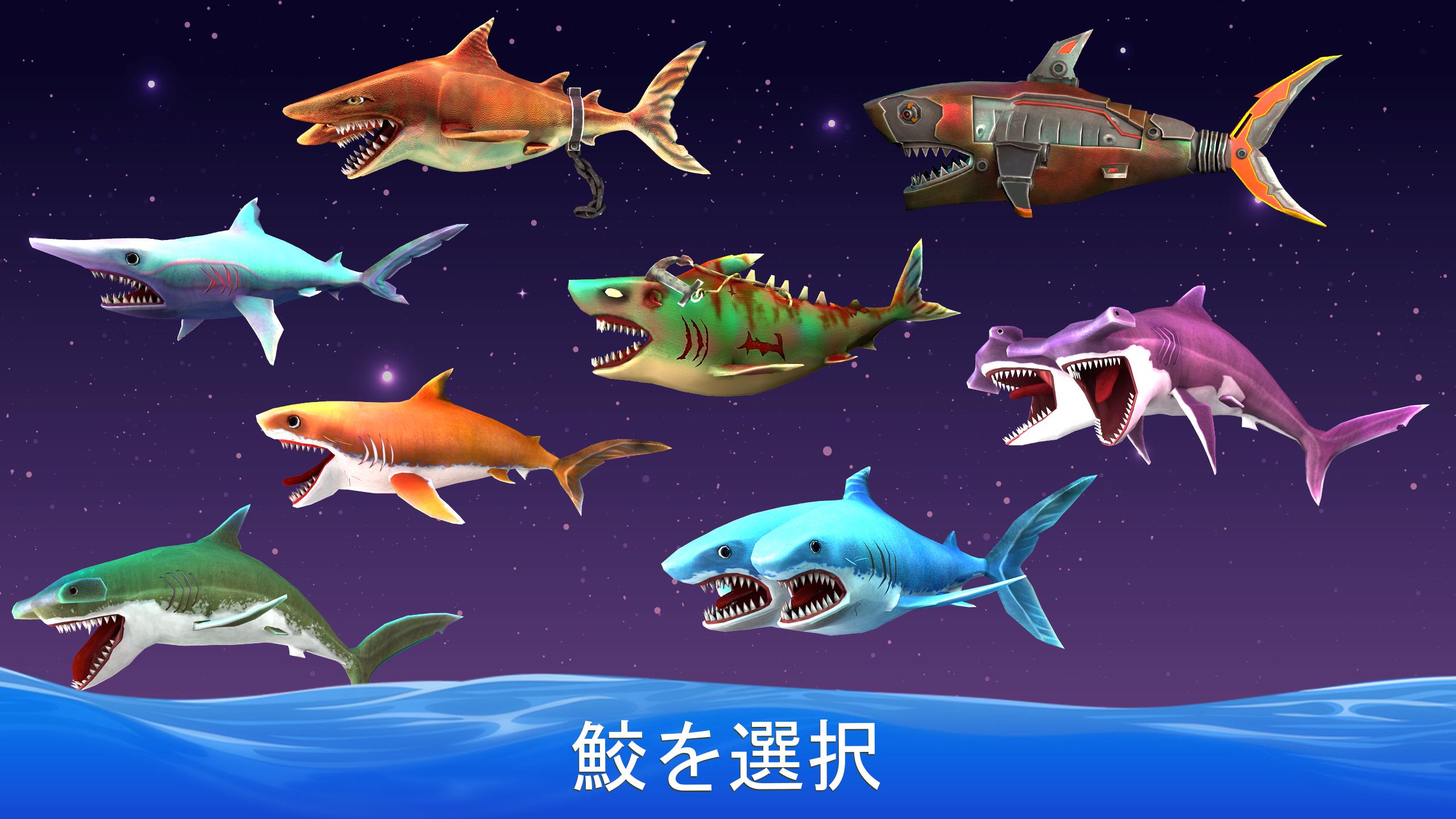 無料で ダブルヘッドシャークアタック マルチプレイヤー アプリの最新版 Apk8 6をダウンロードー Android用 ダブルヘッドシャークアタック マルチプレイヤー Apk の最新バージョンをダウンロード Apkfab Com Jp 無料で ダブルヘッドシャークアタック マルチプレイヤー アプリの最新版 Apk8 6をダウンロードー Android用 ダブルヘッドシャークアタック マルチプレイヤー Apk の最新バージョンをダウンロード Apkfab Com Jp