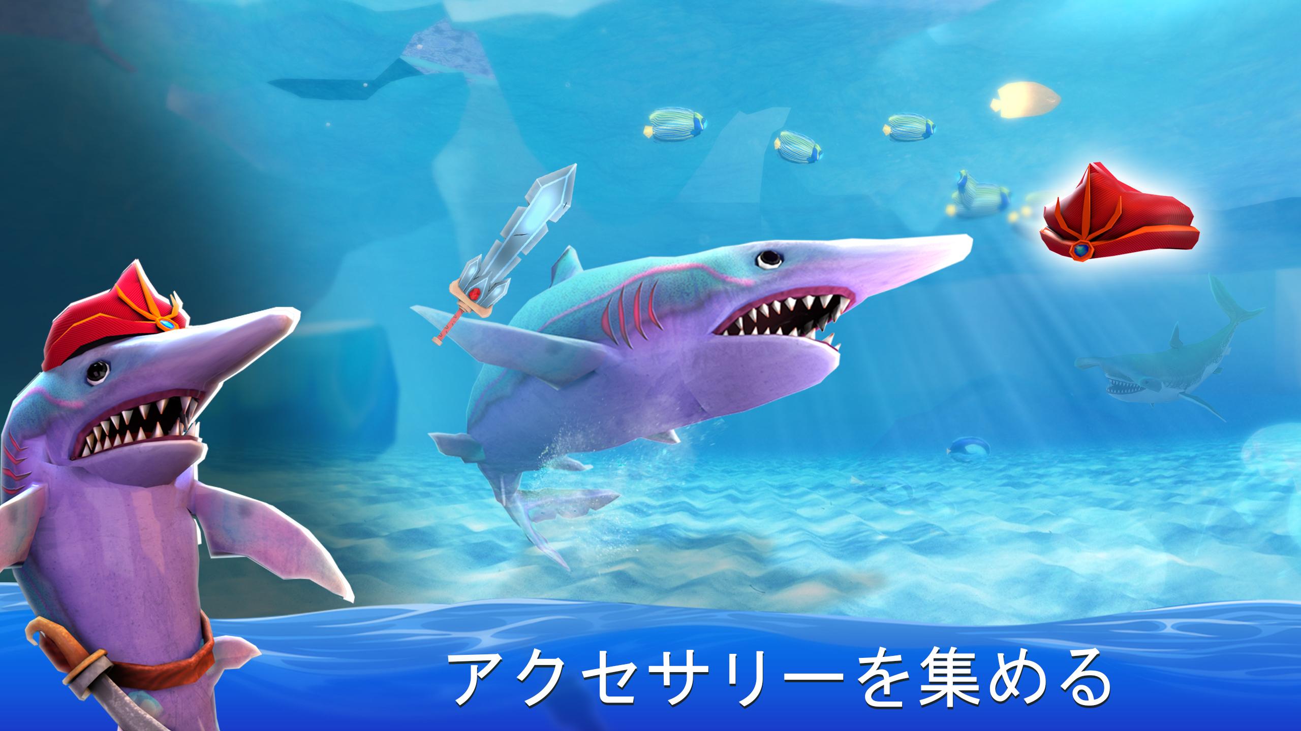 無料で ダブルヘッドシャークアタック マルチプレイヤー アプリの最新版 Apk8 6をダウンロードー Android用 ダブルヘッドシャークアタック マルチプレイヤー Apk の最新バージョンをダウンロード Apkfab Com Jp 無料で ダブルヘッドシャークアタック マルチプレイヤー アプリの最新版 Apk8 6をダウンロードー Android用 ダブルヘッドシャークアタック マルチプレイヤー Apk の最新バージョンをダウンロード Apkfab Com Jp