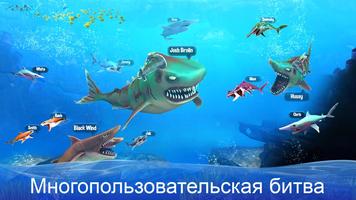 Двойная атака акулы в PvP скриншот 2