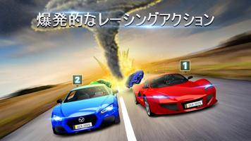 カーレース 3D スクリーンショット 1
