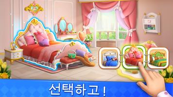 Candy Puzzlejoy - Match 3 Game 포스터