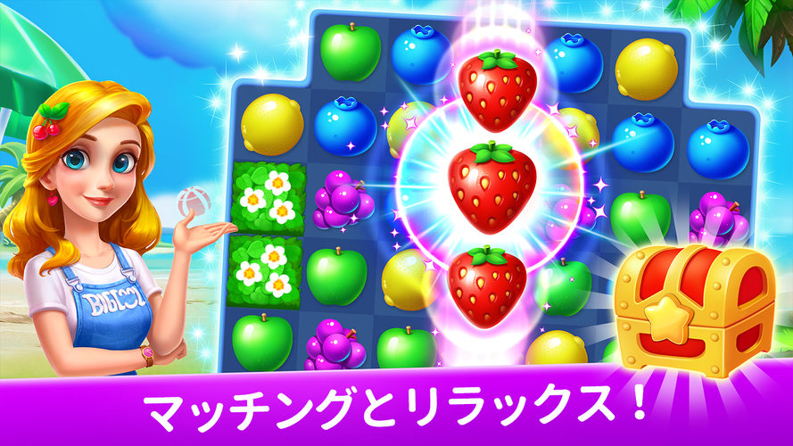 無料で フルーツ物語 暇つぶしパズルゲーム無料 アプリの最新版 Apk1 23 0をダウンロードー Android用 フルーツ物語 暇つぶしパズルゲーム無料 Apk の最新バージョンをダウンロード Apkfab Com Jp 無料で フルーツ物語 暇つぶしパズルゲーム無料 アプリの最新版 Apk1 23 0をダウンロードー Android用 フルーツ物語 暇つぶしパズルゲーム無料 Apk の最新バージョンをダウンロード Apkfab Com Jp