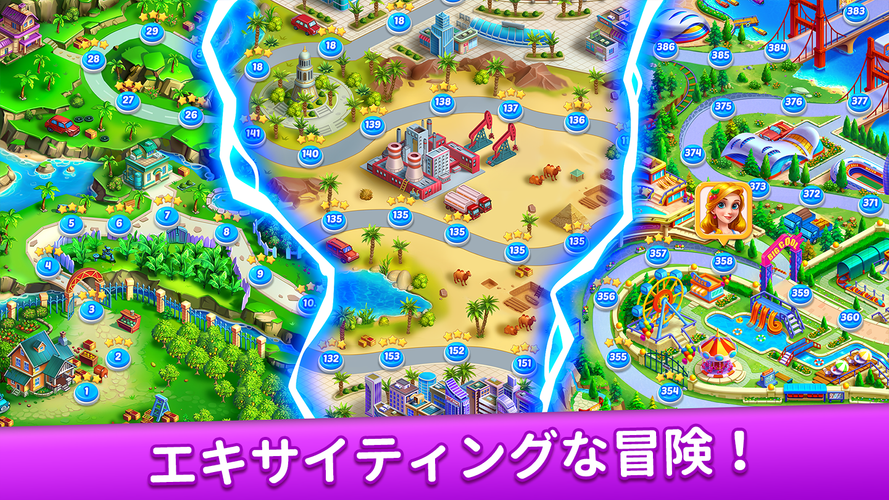 無料で フルーツ物語 暇つぶしパズルゲーム無料 アプリの最新版 Apk1 23 0をダウンロードー Android用 フルーツ物語 暇つぶしパズルゲーム無料 Apk の最新バージョンをダウンロード Apkfab Com Jp