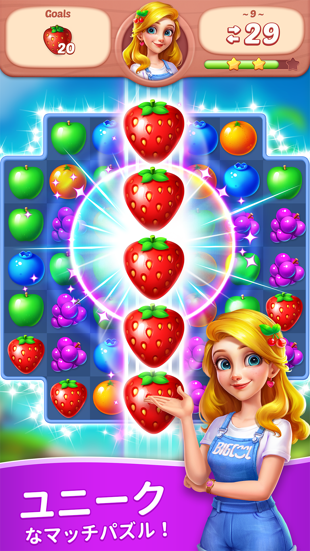 無料でフルーツ物語 面白い暇つぶしパズルゲーム Apkアプリの最新版 Apk1 37 0をダウンロード Android用 フルーツ物語 面白い暇つぶしパズルゲーム アプリダウンロード Apkfab Com Jp