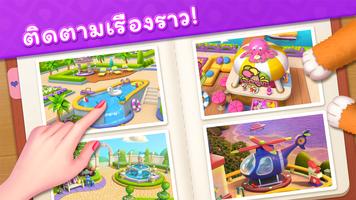 จับคู่ผลไม้ - เกมไม่ใช้เน็ต 2 ภาพหน้าจอ 2