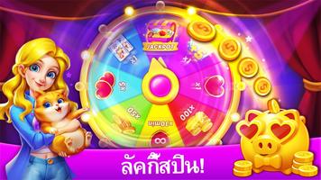 เกมไพ่ - เกมไม่ใช้เน็ต ภาพหน้าจอ 2