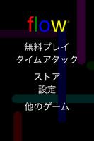 Flow Free スクリーンショット 1