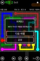 Flow Free 스크린샷 2