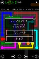 Flow Free スクリーンショット 2