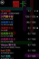 Flow Free 截圖 3