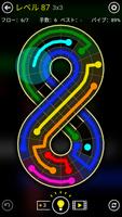 Flow Free スクリーンショット 1