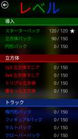 Flow Free スクリーンショット 3