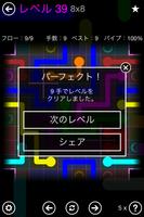 Flow Free スクリーンショット 2