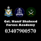 PAF Intelligence Tests иконка