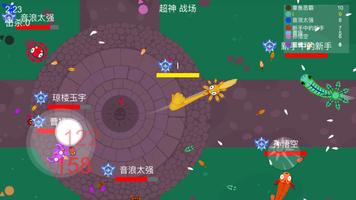 Meteor Hammer IO Screenshot 1