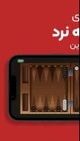 Game of Cards حكم و شلم انلاين screenshot 2
