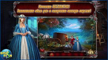 Химеры. Проклятые и забытые. К скриншот 1