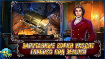 Химеры. Проклятые и забытые. К скриншот 2