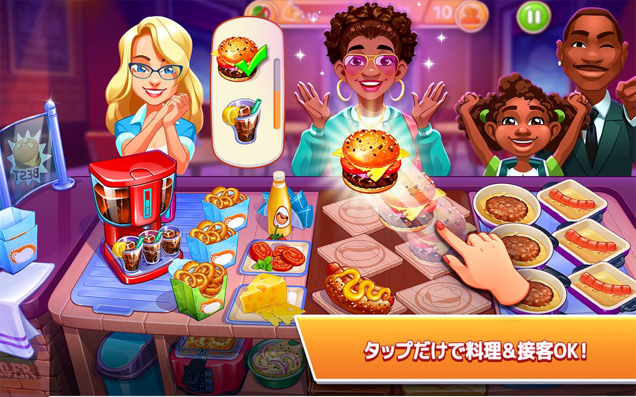 無料で クッキング クレイズ 究極のレストランゲーム アプリの最新版 Apk1 65 0をダウンロードー Android用 クッキング クレイズ 究極の レストランゲーム Apk の最新バージョンをダウンロード Apkfab Com Jp