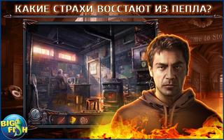 Haunted Hotel: P CE (Full) постер