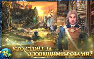 Живые легенды. Желаниями постер