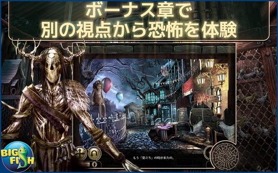 Android 用の メイズ 360番目の恐怖 ホラー系アイテム探しゲーム Apk をダウンロード