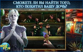 Фантазмат. Бесконечная (Full) скриншот 2
