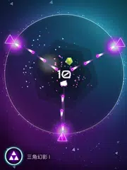 環形防禦 XAPK 下載