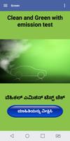 Vehicle Emission test Check (ಕರ್ನಾಟಕ) पोस्टर
