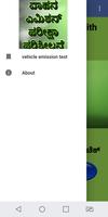 Vehicle Emission test Check (ಕರ್ನಾಟಕ) स्क्रीनशॉट 1