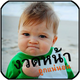 รูปภาพคอมเม้นเฟสบุ๊ค icon