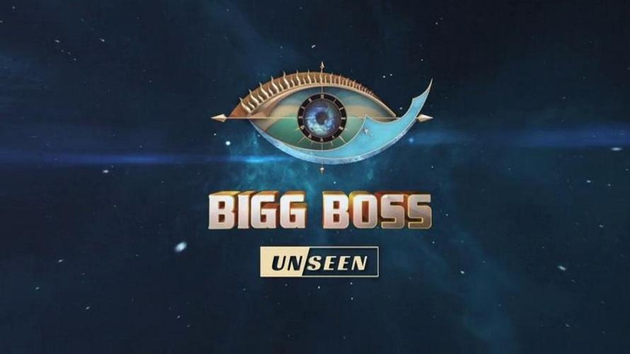 Boss Tamil APK for Android Download
