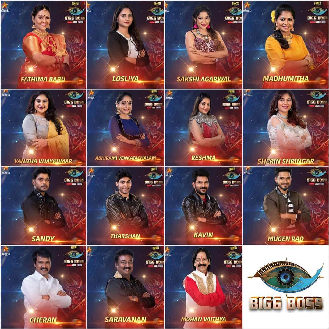 Bigg Boss Tamil for Android - APK Download