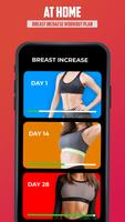 乳房增长锻炼：无器械 -30 天锻炼 截图 2