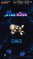 StarDogs - 太空狗放置型RPG 海報