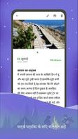 Daybook स्क्रीनशॉट 3