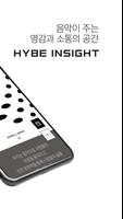 HYBE INSIGHT تصوير الشاشة 1