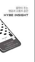 برنامه‌نما HYBE INSIGHT عکس از صفحه