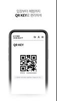 HYBE INSIGHT screenshot 3