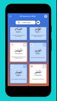 Memorize Quran - Muslim Pal® ภาพหน้าจอ 2