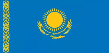 Большой Казахско-Русский слова