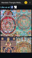 برنامه‌نما Mandala Thangka Wallpapers عکس از صفحه