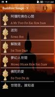 Buddhist Songs - 1 screenshot 1