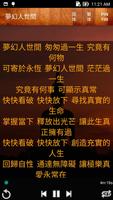 Buddhist Songs - 1 screenshot 2