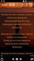 Buddhist Songs - 1 screenshot 3