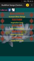 Cantonese Buddhist Songs 粵語佛曲 poster