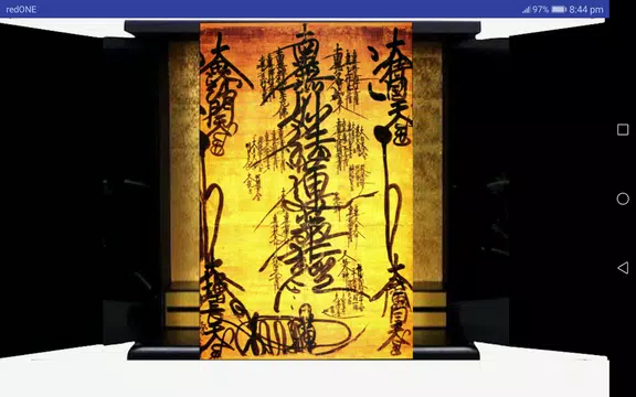 Screenshot 11 for e-Gohonzon
