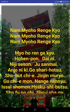 Screenshot 14 for e-Gohonzon